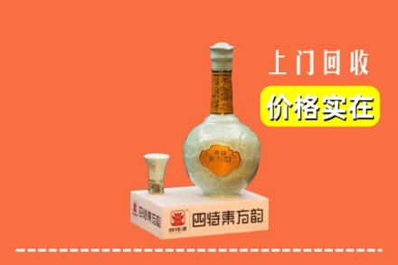 滁州全椒县回收四特酒