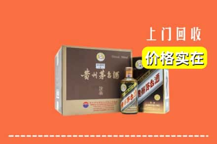 滁州全椒县回收彩釉茅台酒